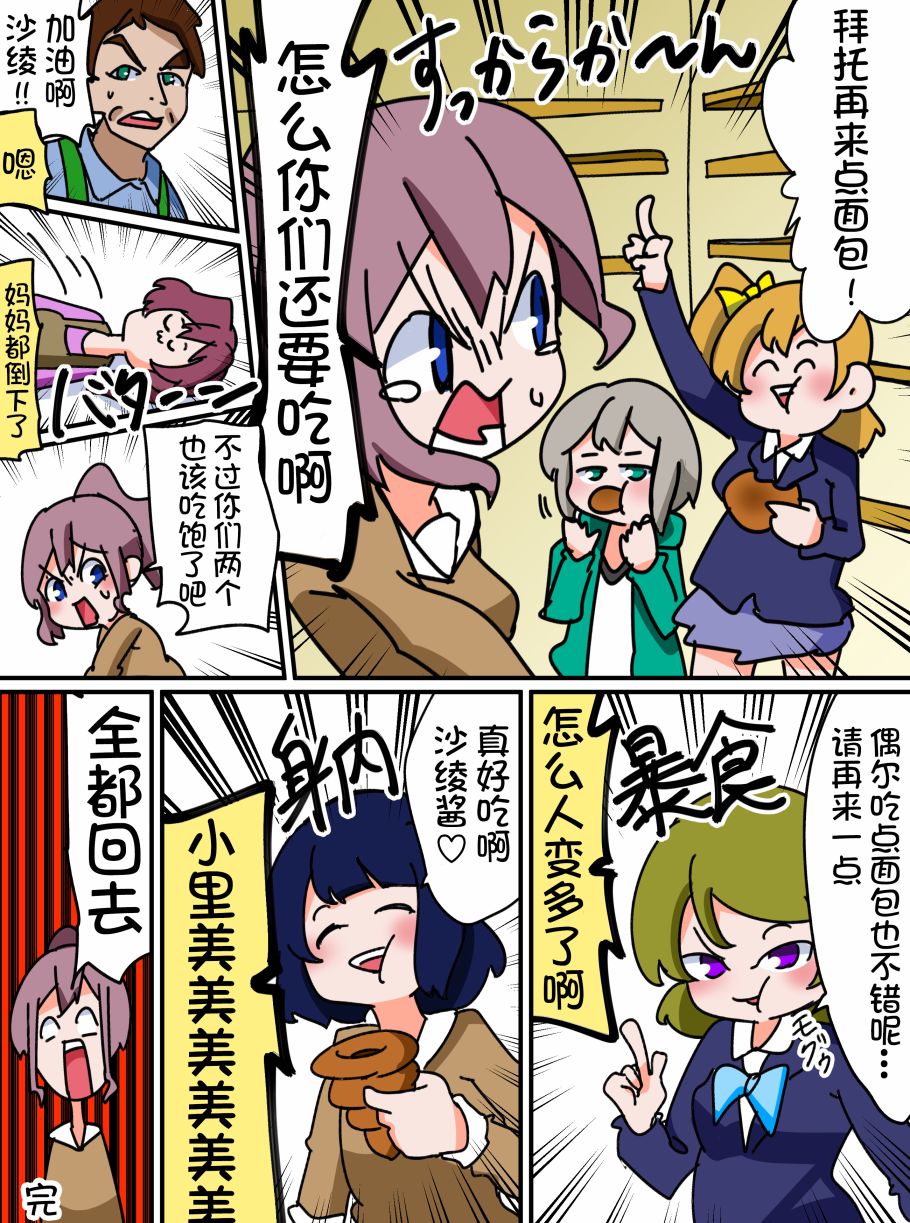 5话3
