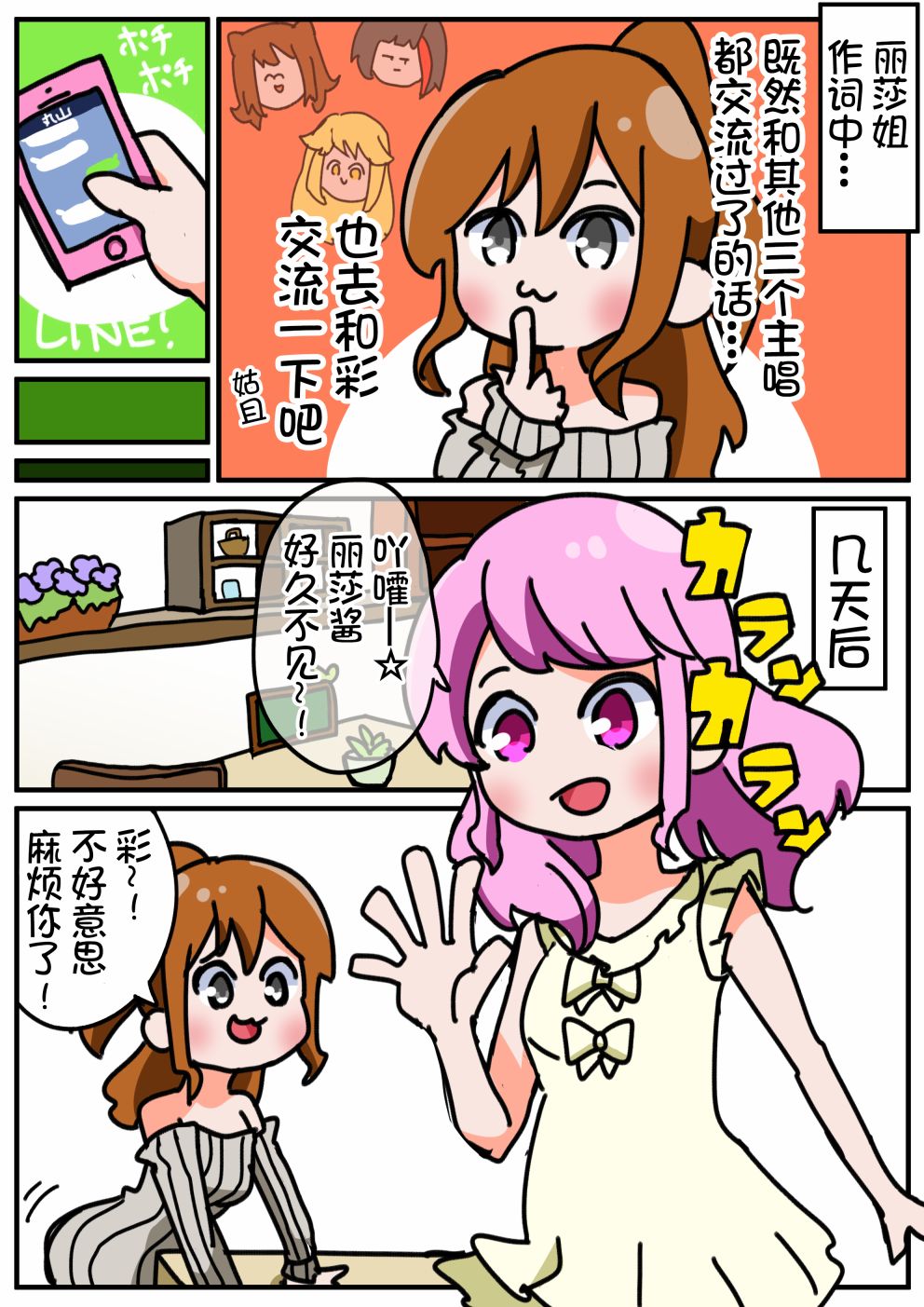 2话0