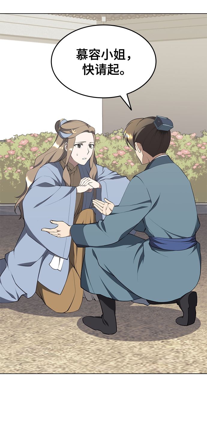 [第二季 第33话] 游览武汉4