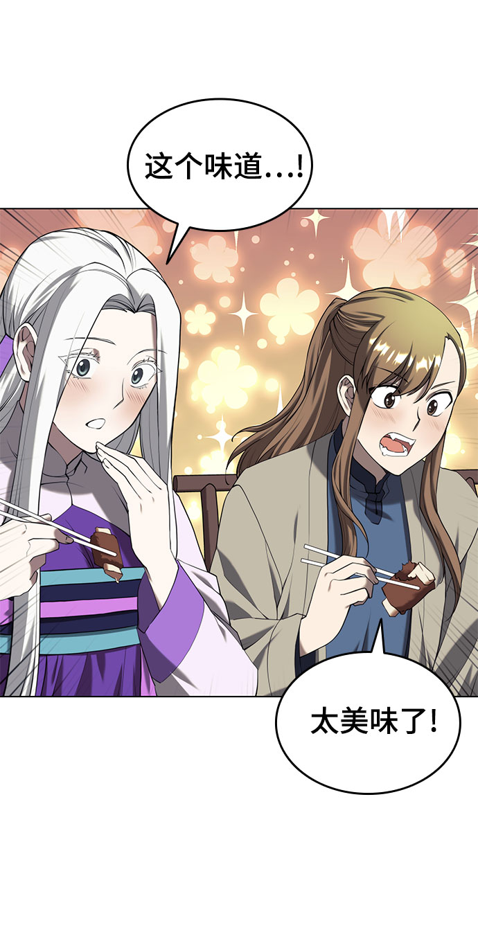 [第二季 第34话] 武人与商人4