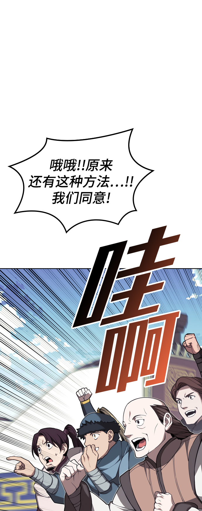 [第二季 第46话] 大草原之夜（1）4