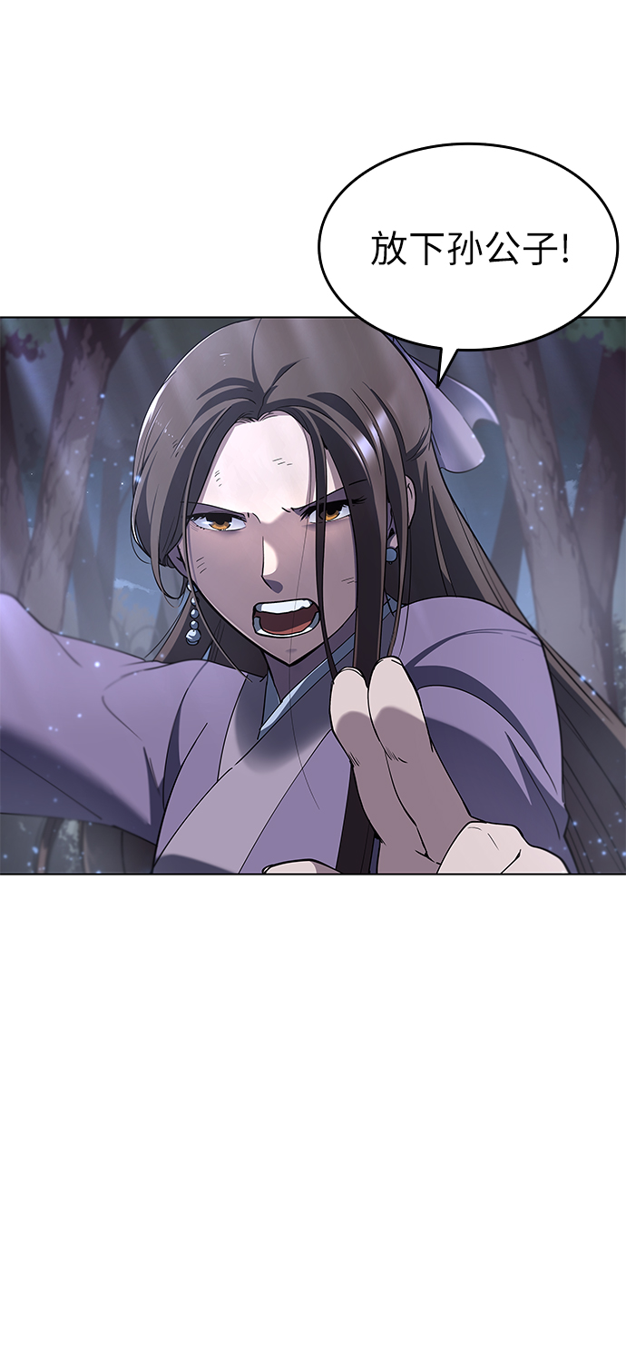 [第25话] 无人能替你走1