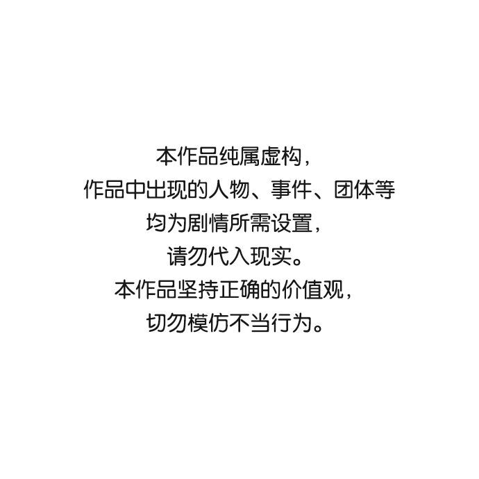 [第15话] 继承家门0