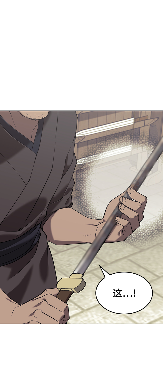 [第二季 第40话] 铁剑与白露1