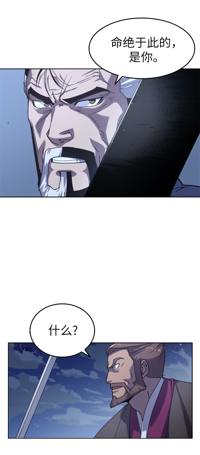 [第15话] 继承家门1