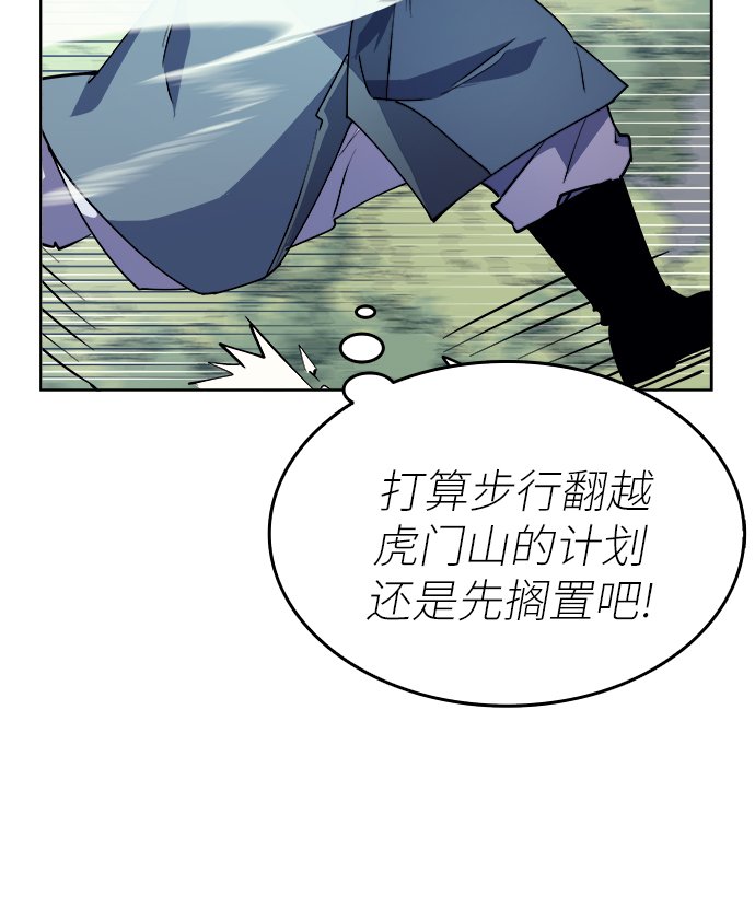 [第3话] 在武汉发生的事1