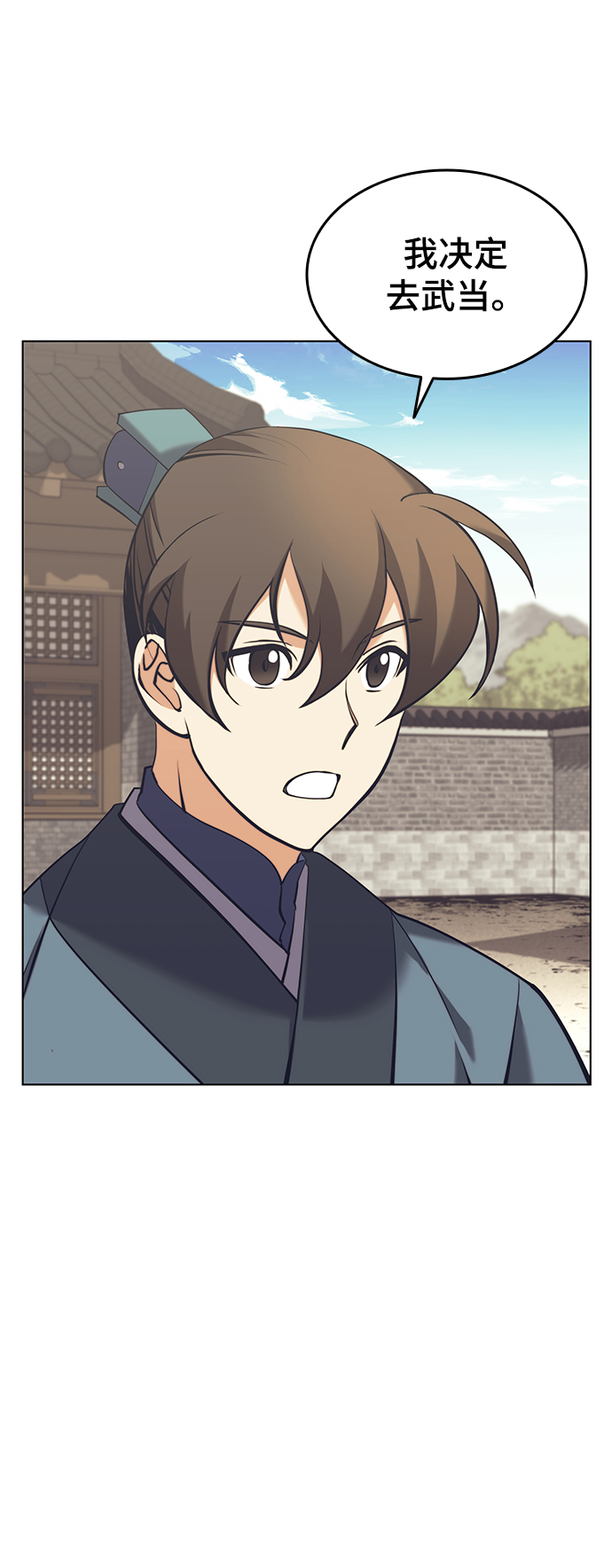 [第二季 第21话] 旅程的开始2