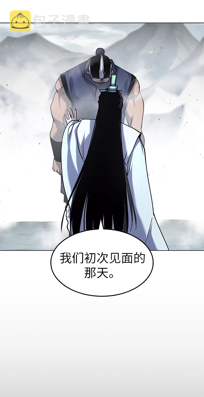 [第30话] 玉龙逆鳞斩2