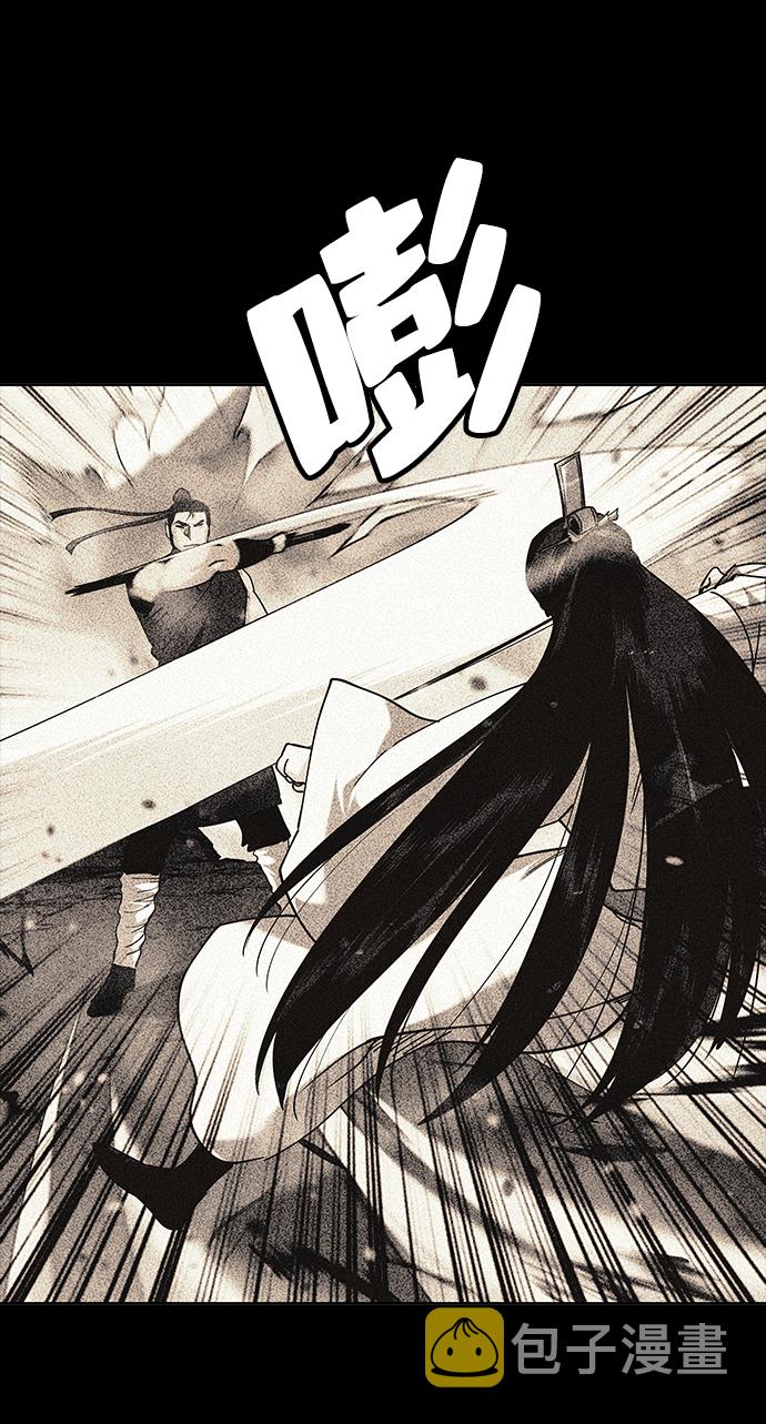 [第30话] 玉龙逆鳞斩4