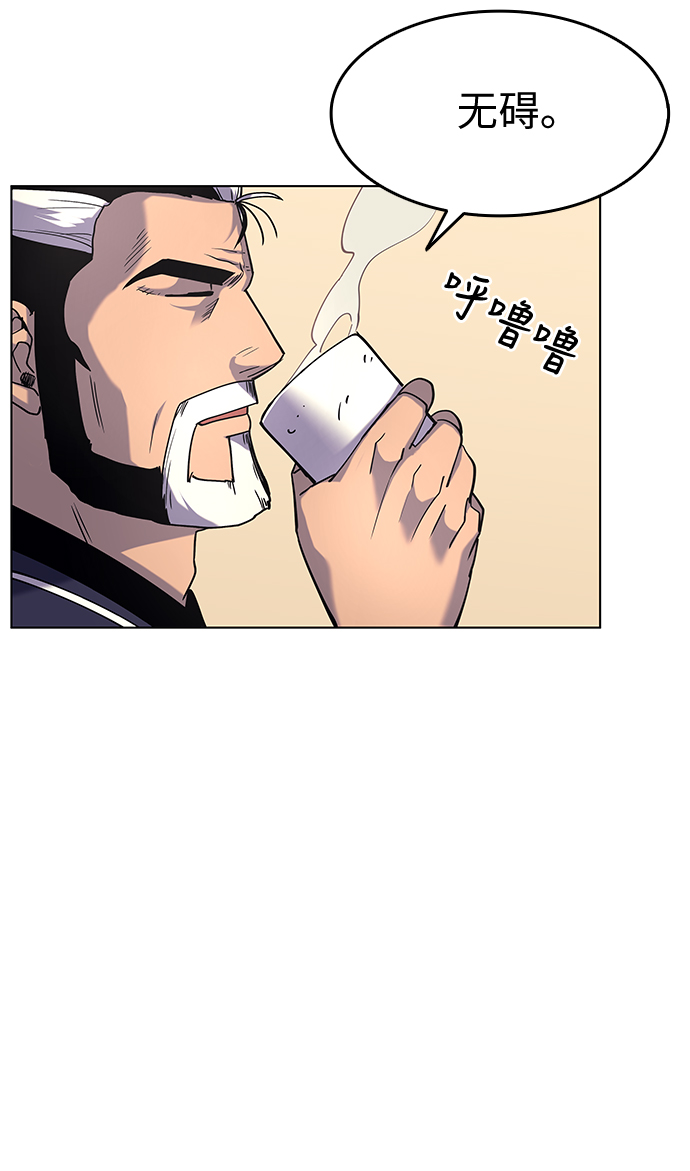 [第20话] 云南五俊4