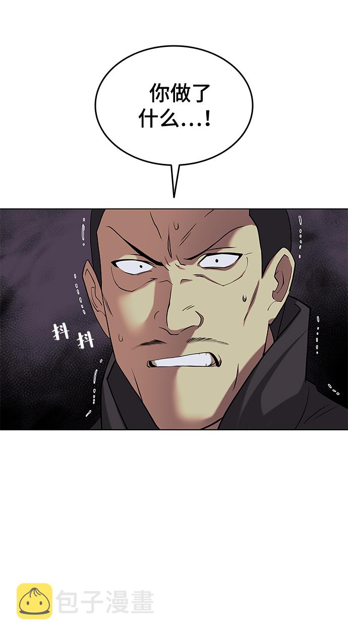 [第二季 第5话] 太极之道2