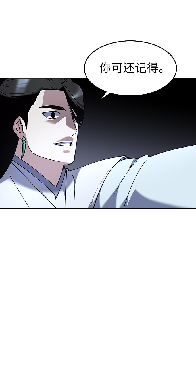 [第30话] 玉龙逆鳞斩1