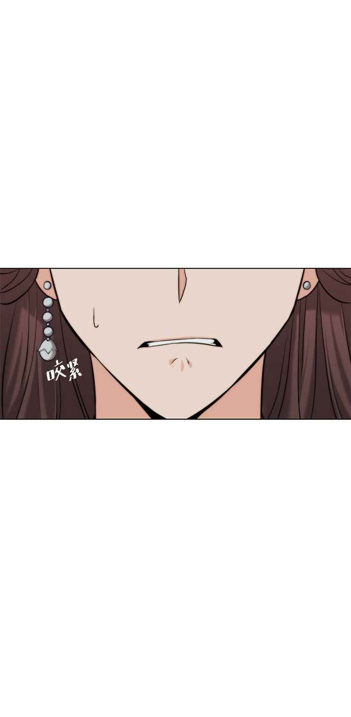 [第二季 第3话] 觉醒3