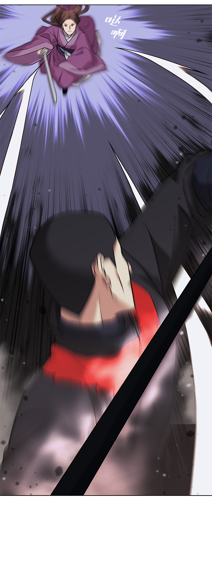 [第二季 第3话] 觉醒4