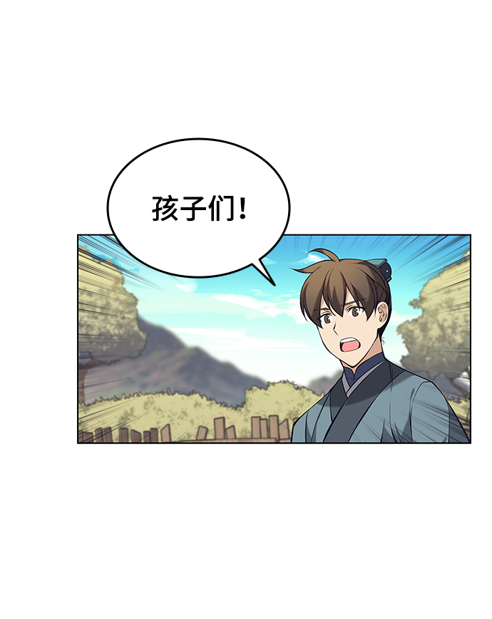 [第二季 第13话] 意外来客3