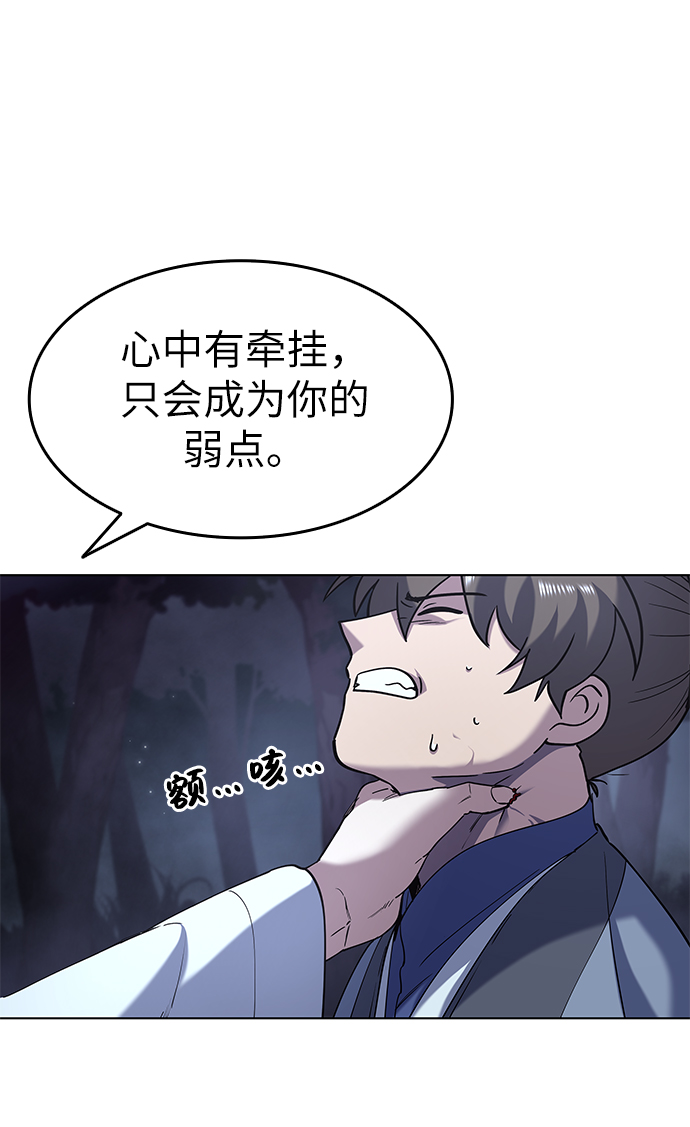 [第25话] 无人能替你走4