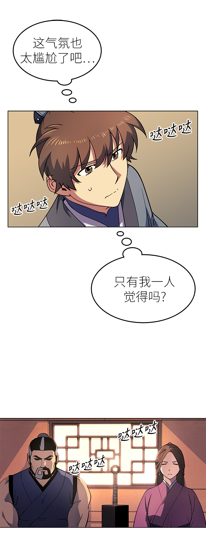 [第19话] 死亡游戏2