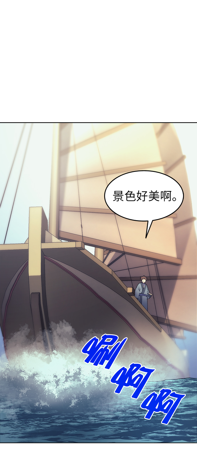 [第9话] 雨中四川2