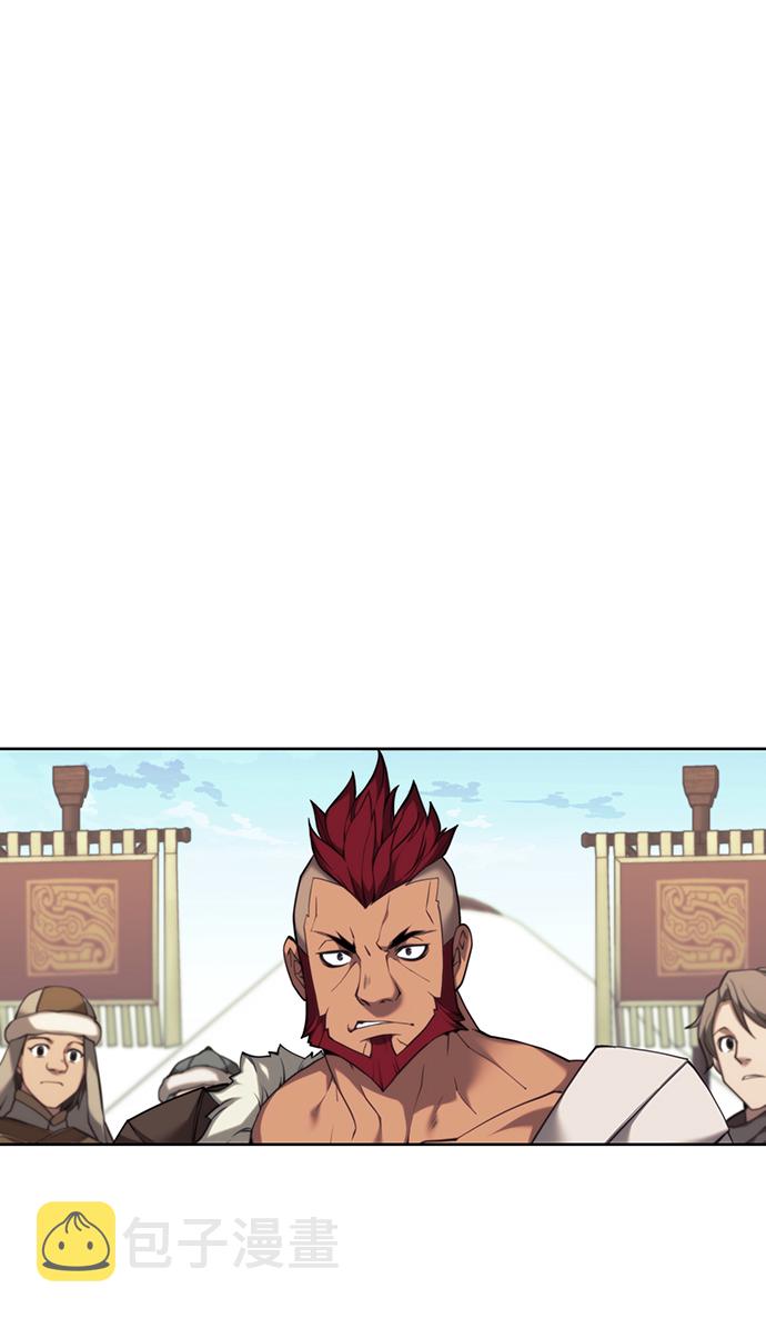 [第二季 第47话] 大草原之夜（2）2