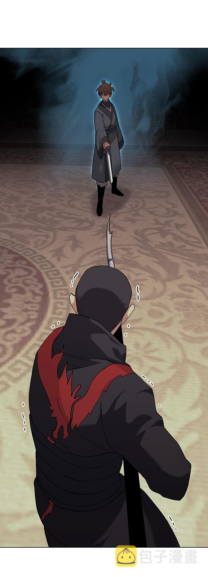 [第二季 第5话] 太极之道3