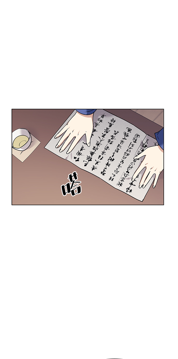 [第41话] 镖师的条件3