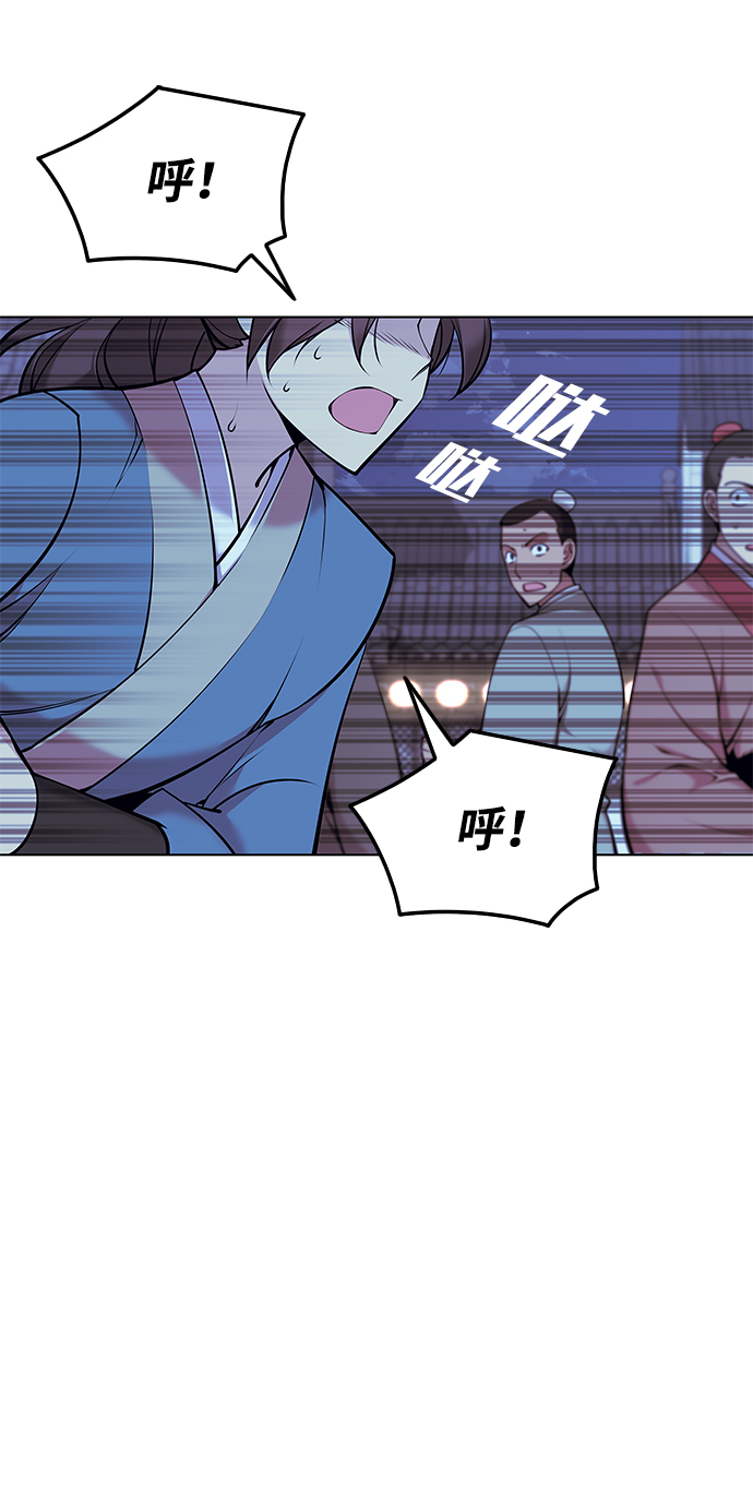 [第二季 第8话] 江南风韵2