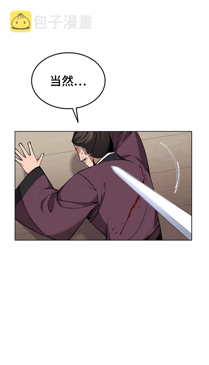 [第二季 第11话] 某个夏日4