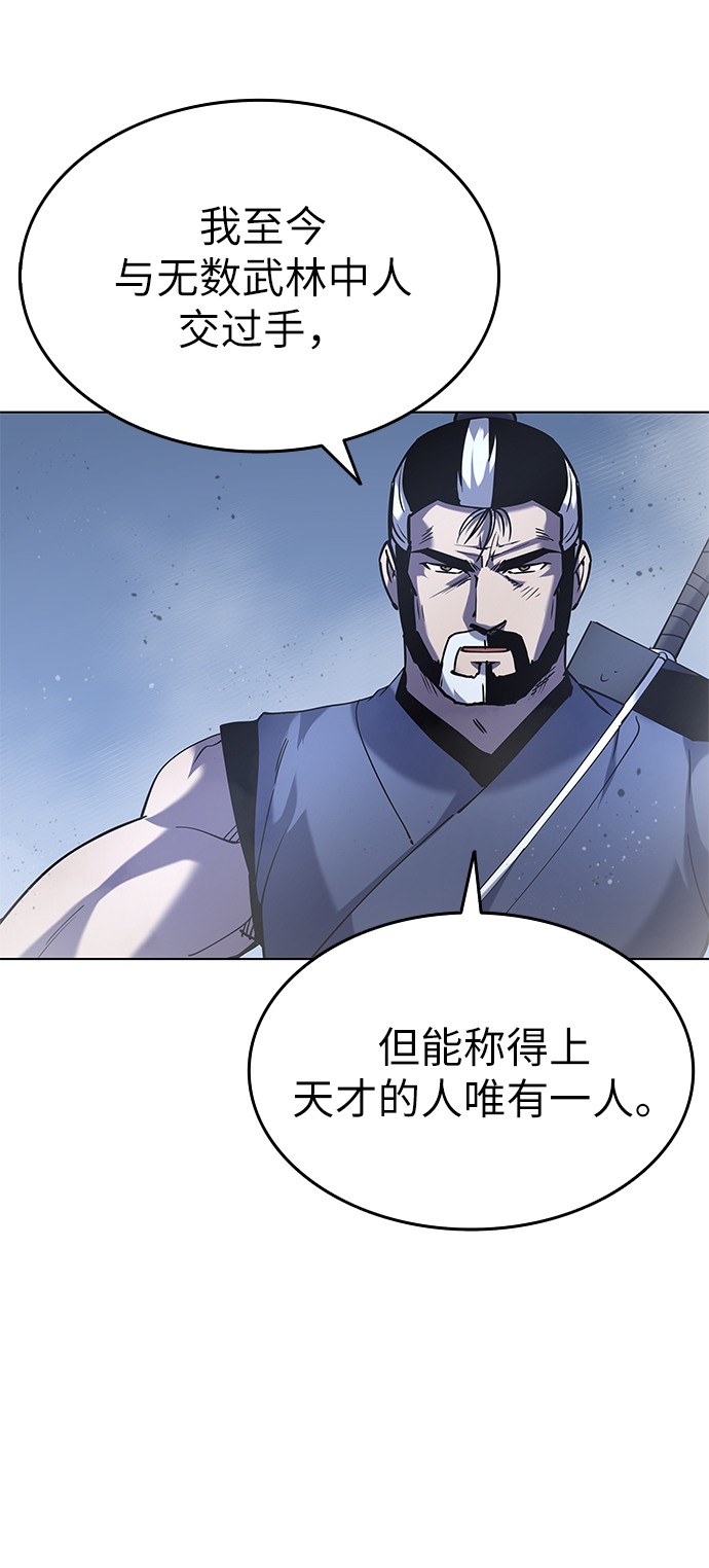 [第21话]破剑神女3