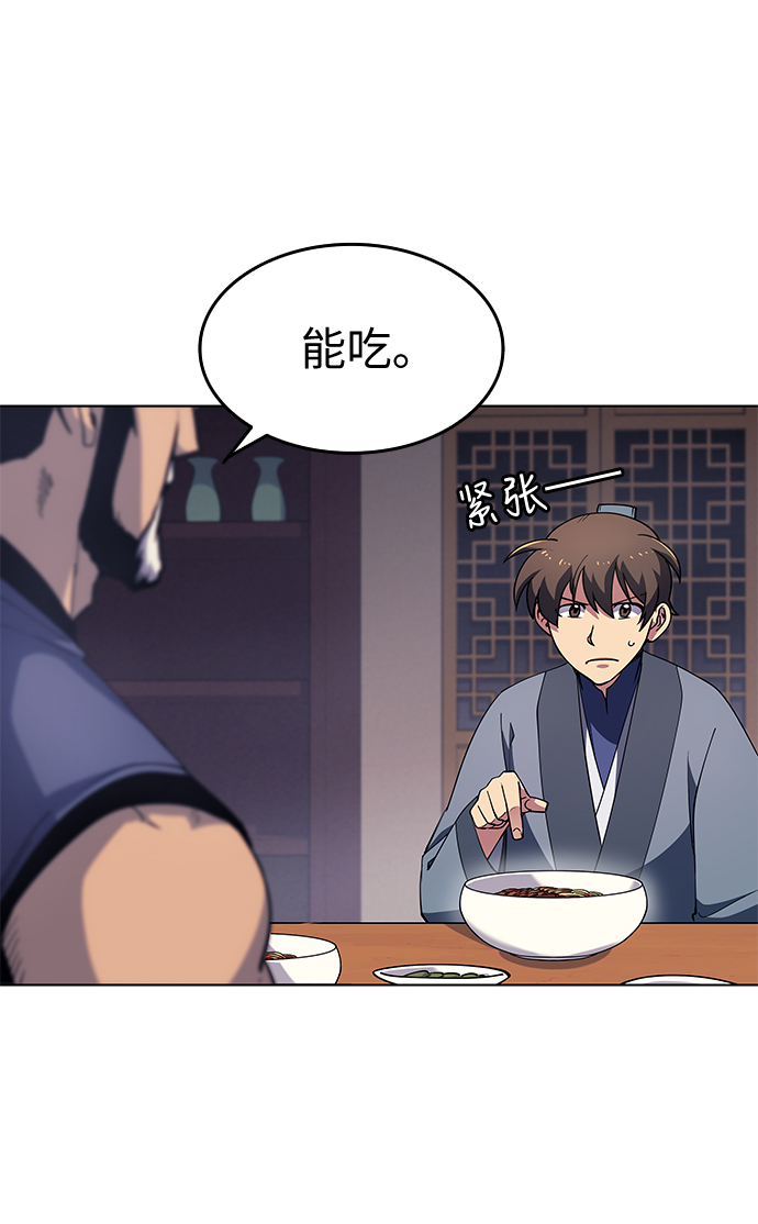 [第20话] 云南五俊2