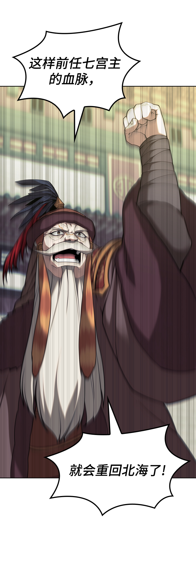 [第二季 第46话] 大草原之夜（1）3