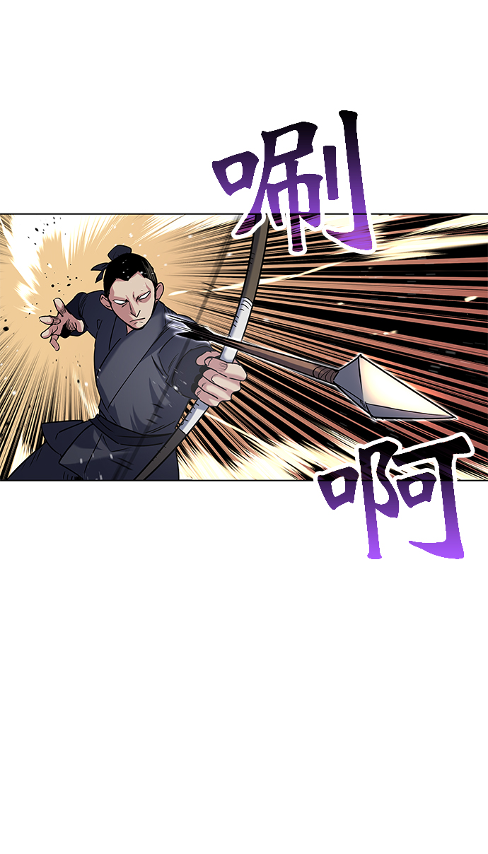 [第23话] 史水烟的剑3