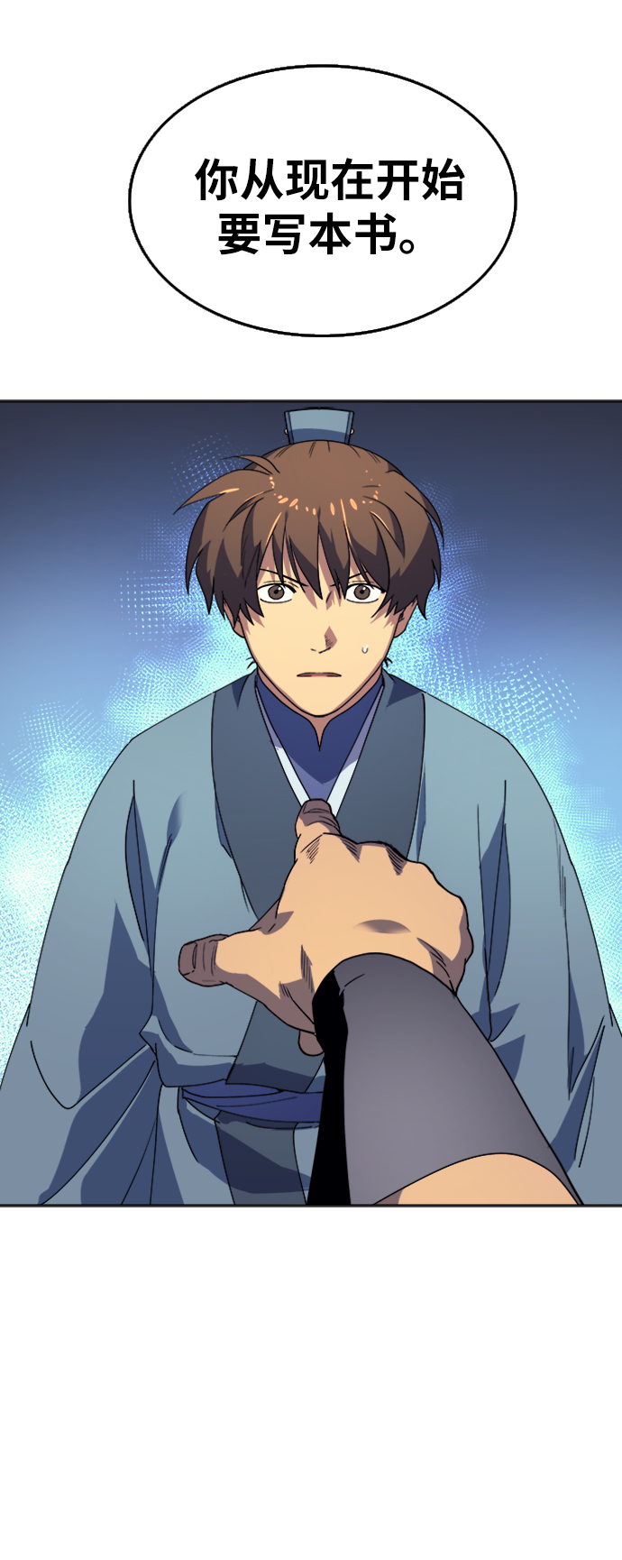 [第2话] 无人知晓之事，便会被当做从未发生过。2