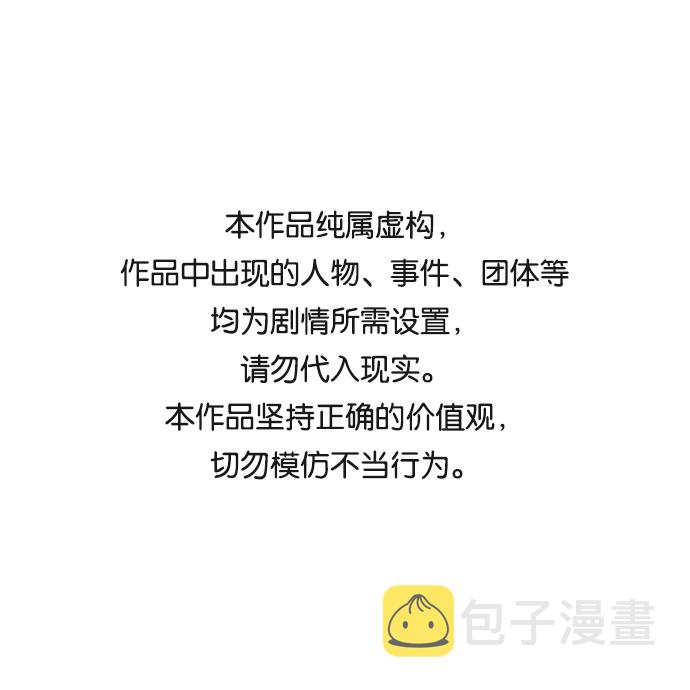 [第25话] 无人能替你走0