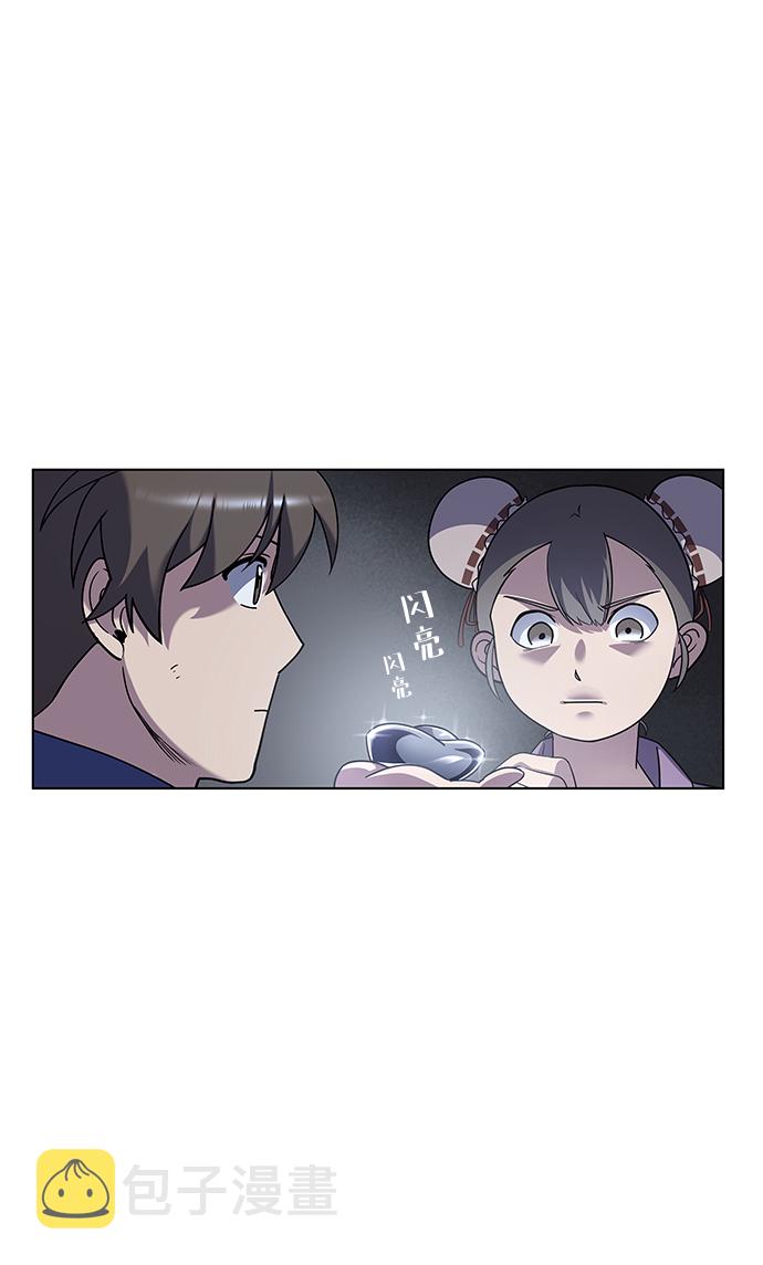 [第26话] 玉龙雪山2