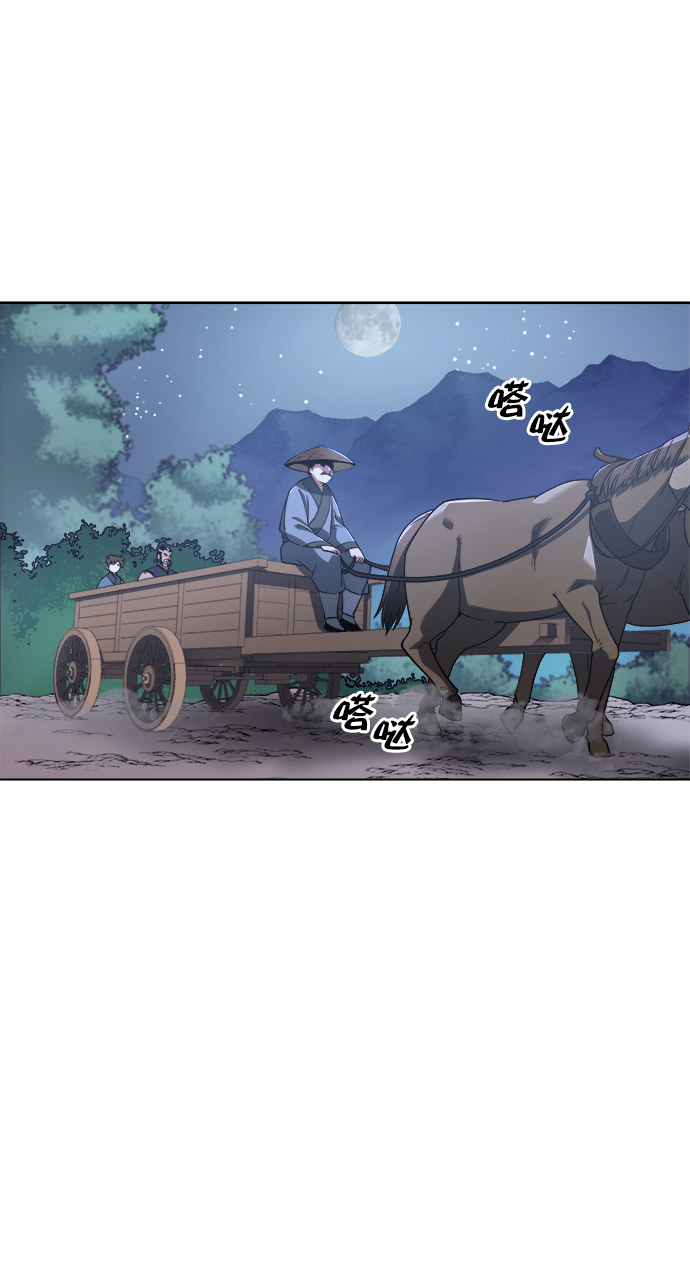 [第10话] 破月与白露1