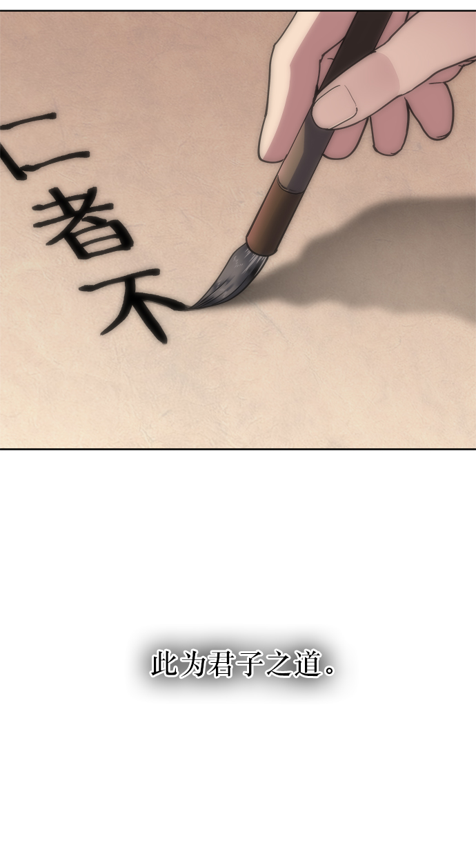 [第5话] 月光下明灭的道3