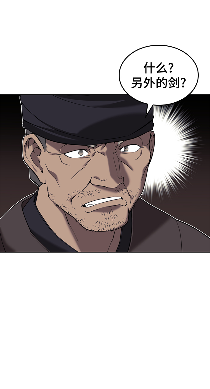 [第二季 第40话] 铁剑与白露4