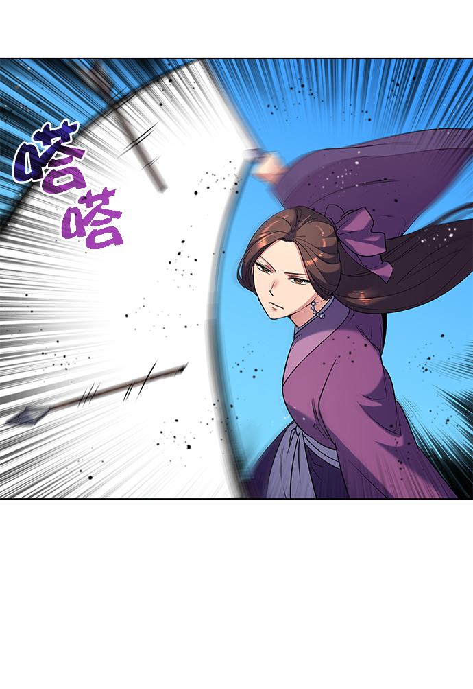 [第23话] 史水烟的剑4