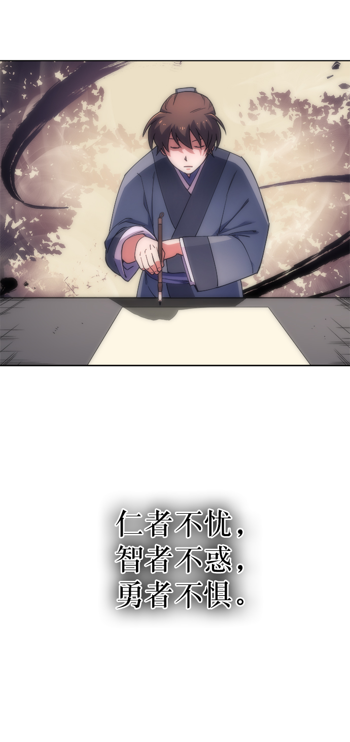 [第5话] 月光下明灭的道2