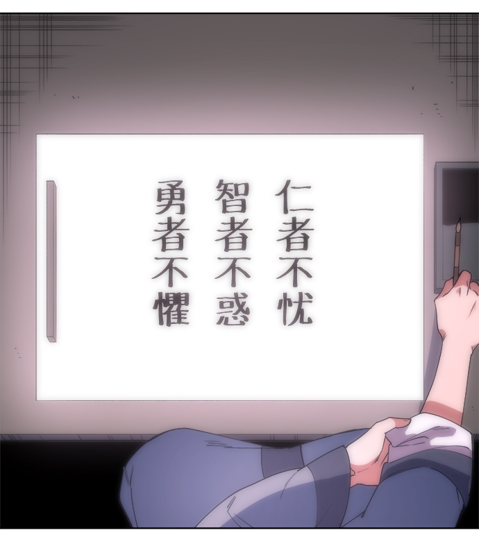 [第5话] 月光下明灭的道4