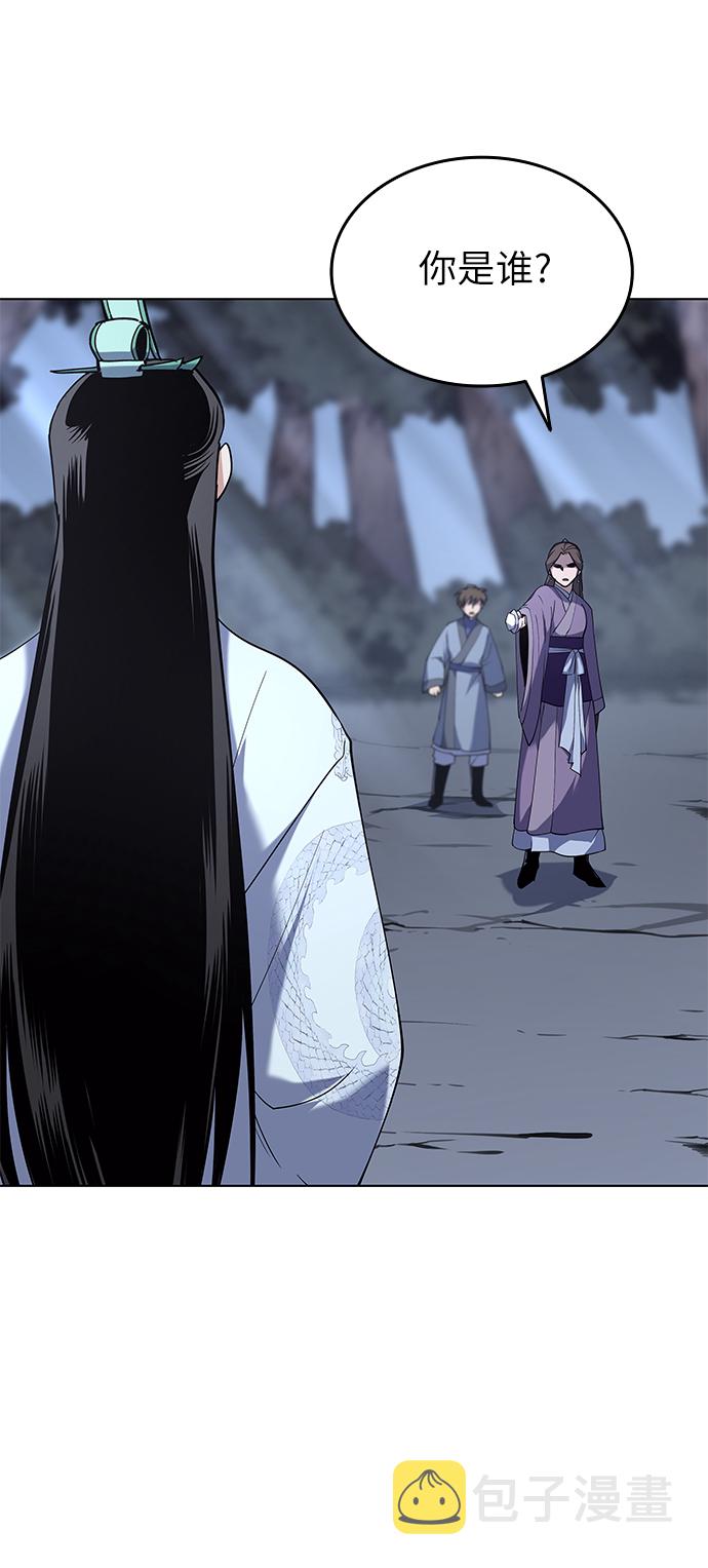 [第24话] 龙越江3