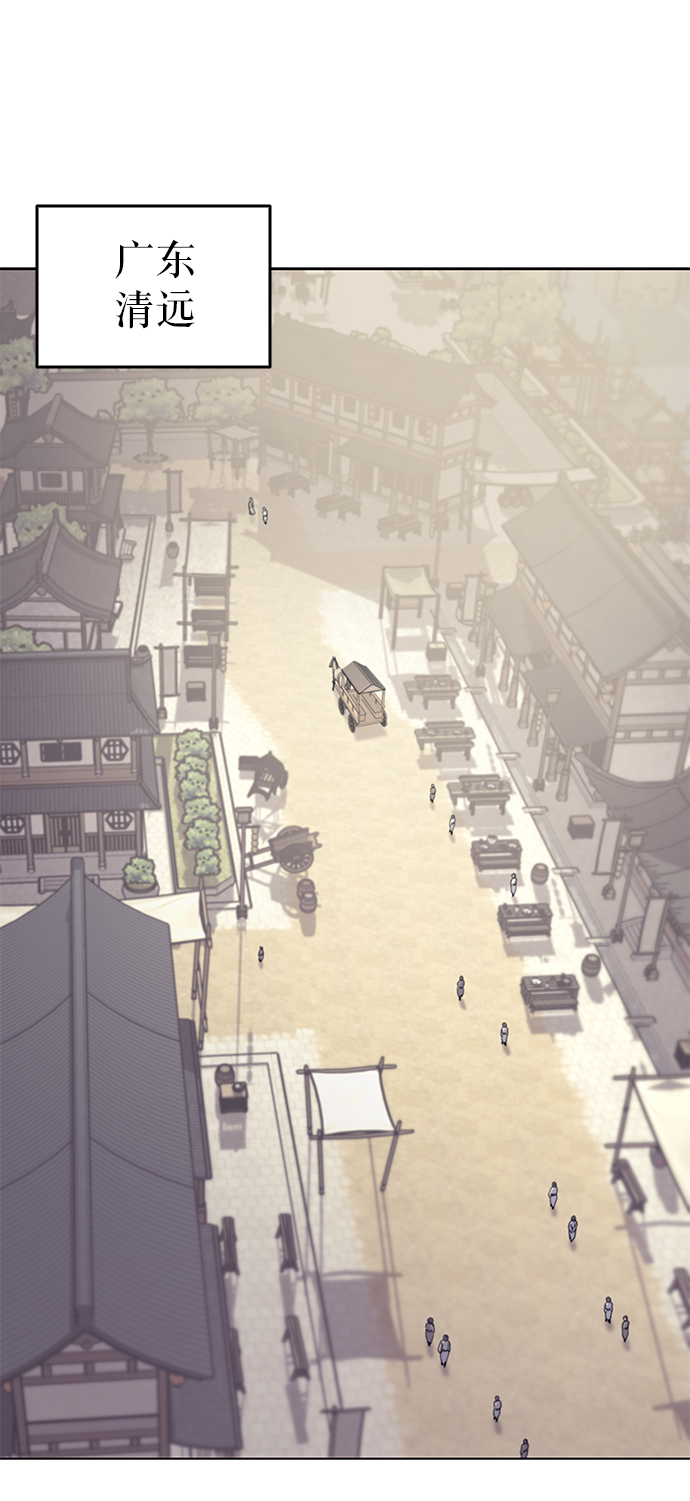 [第36话] 落乡文士 孙斌1