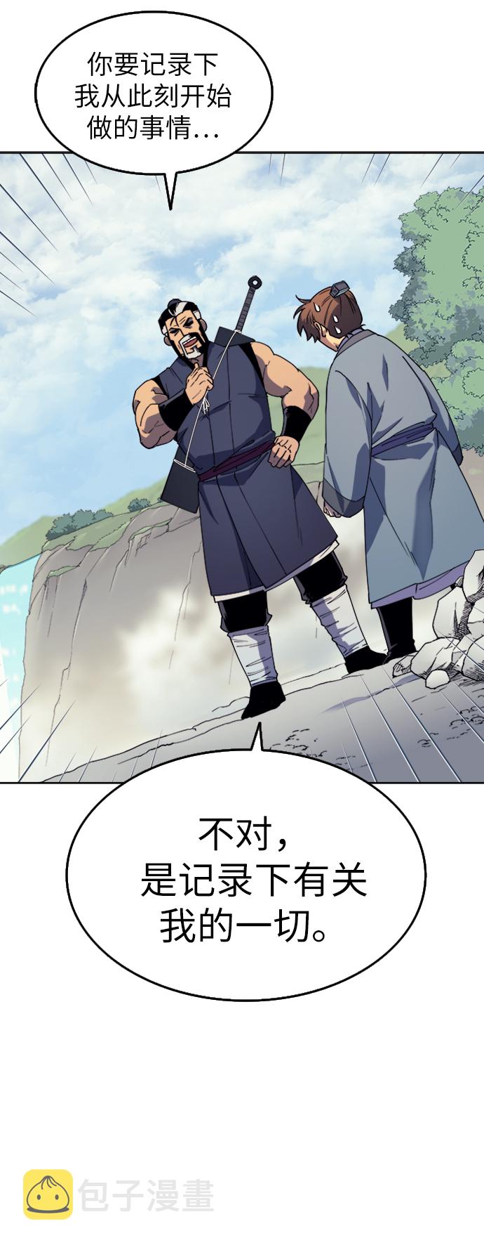 [第2话] 无人知晓之事，便会被当做从未发生过。3