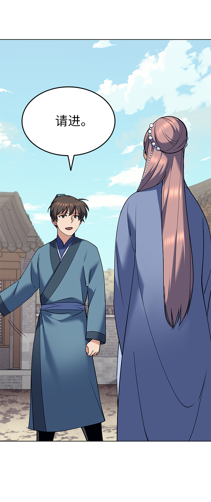 [第40话] 意外的拜访者3