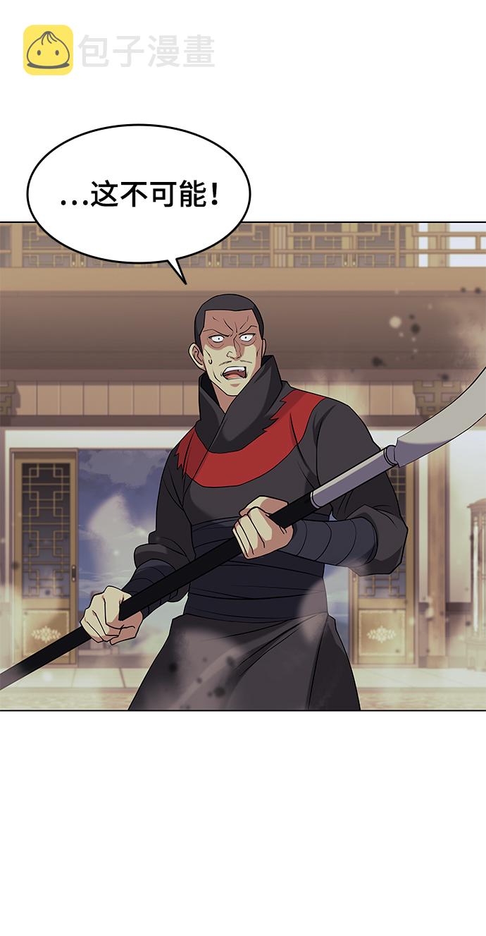 [第二季 第5话] 太极之道1