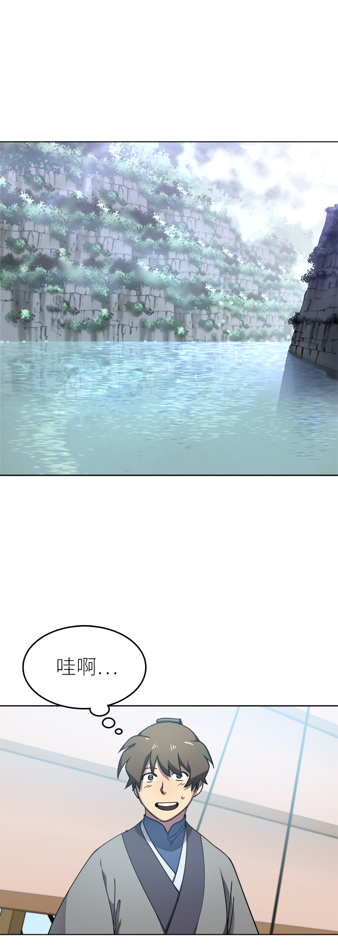 [第9话] 雨中四川1