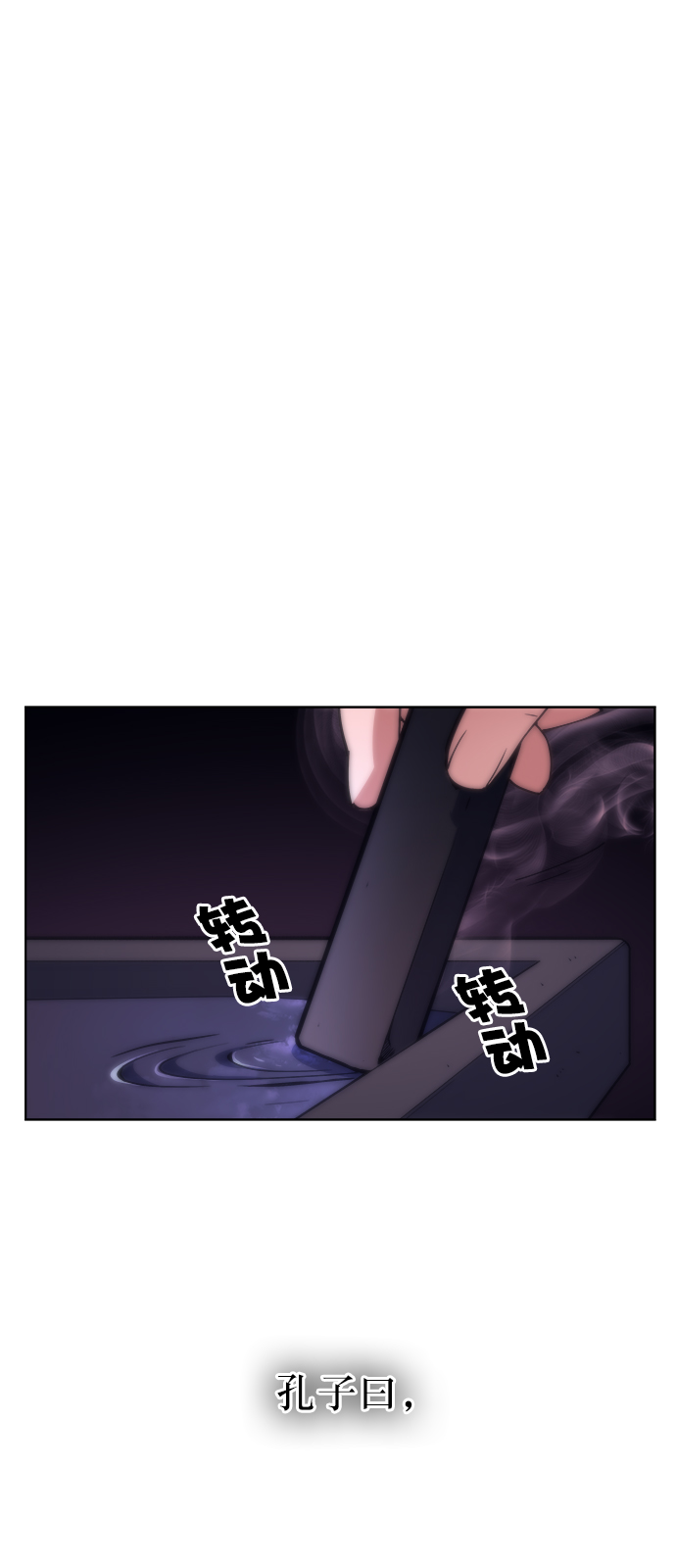 [第5话] 月光下明灭的道1