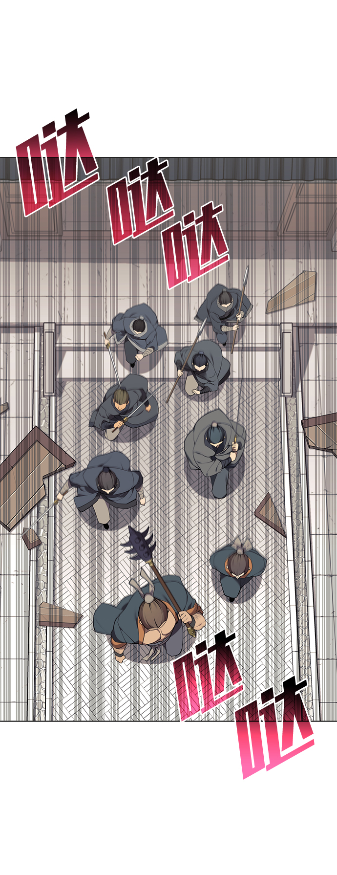 [第二季 第35话] 黑虎门进攻1