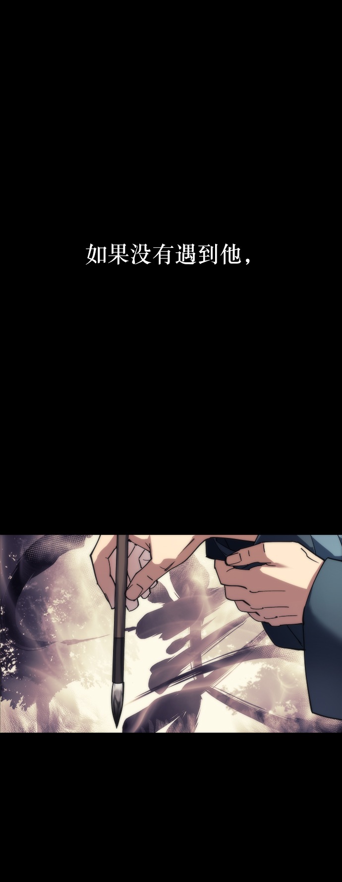 [第1话] 落榜书生3