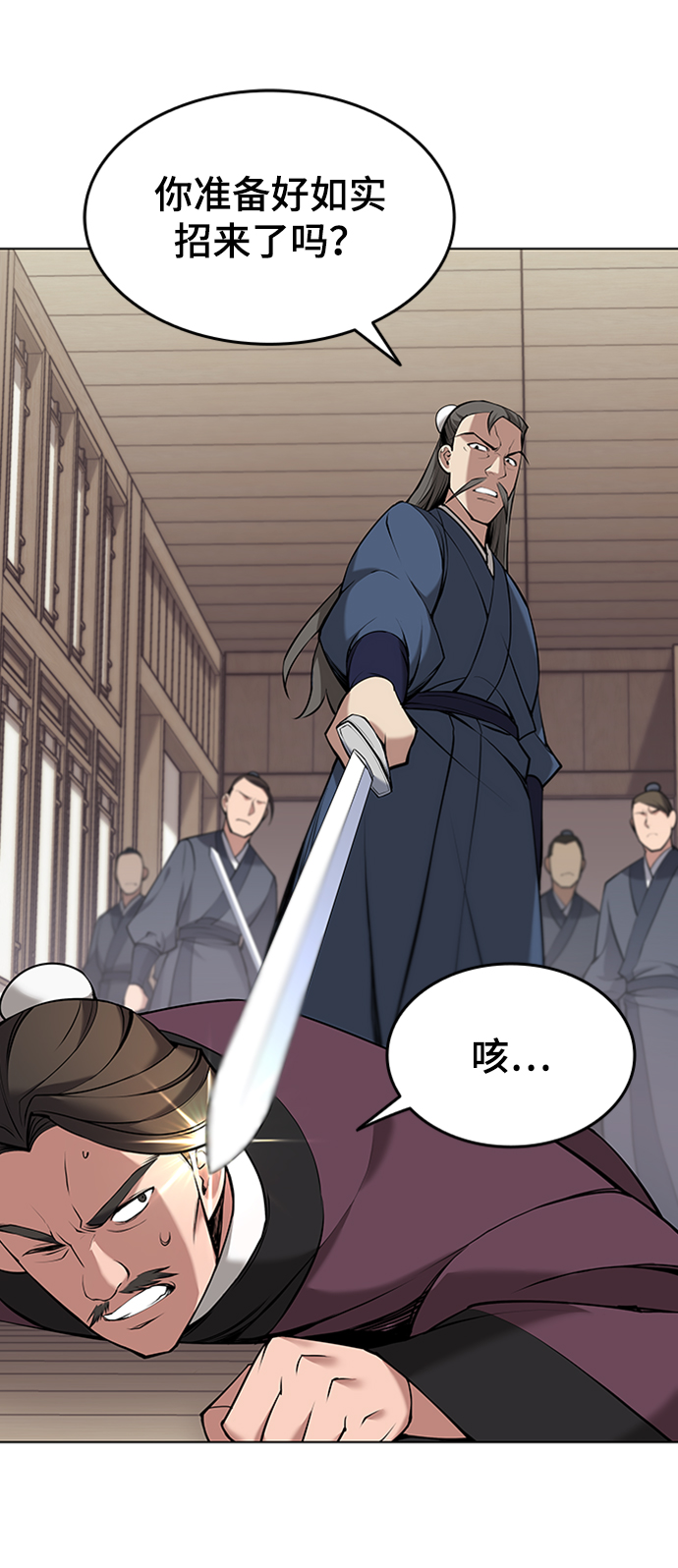 [第二季 第11话] 某个夏日2